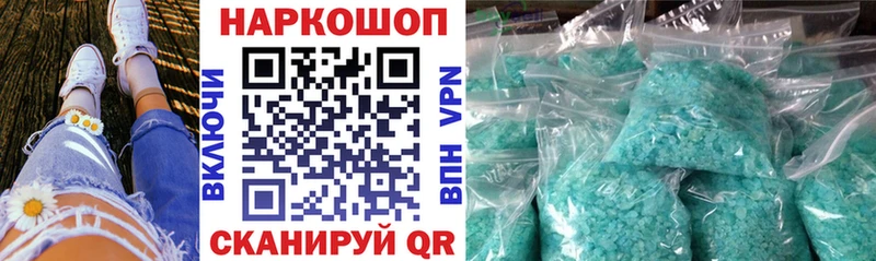 Купить СОЛЬ  АМФЕТАМИН  Мефедрон  Канабис  Cocaine  Таштагол