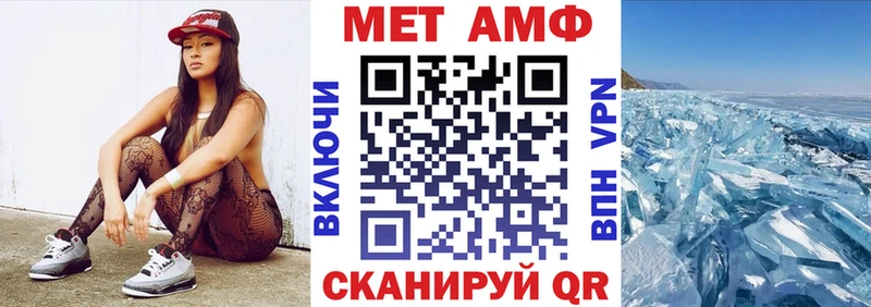 Купить закладки  Таштагол  Amphetamine Розовый 