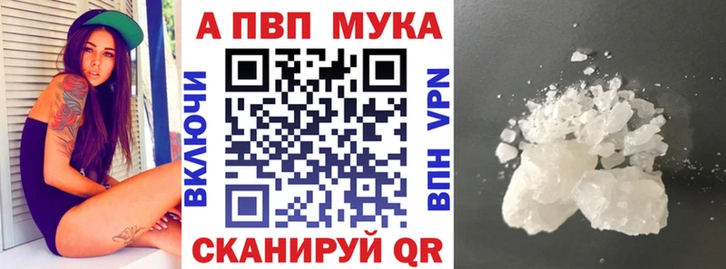 A PVP СК  Купить где  Таштагол 