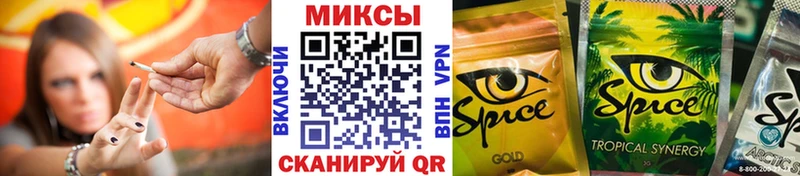 Купить  Таштагол  БУТИРАТ BDO 