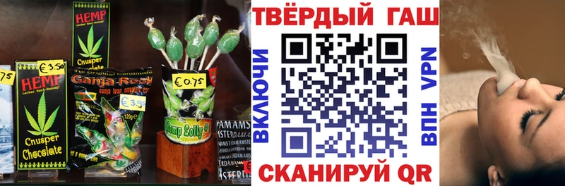 Купить  Таштагол  Canna-Cookies марихуана 