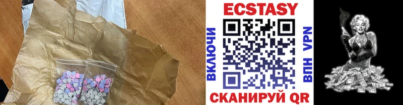 Купить где  Таштагол  ЭКСТАЗИ MDMA 