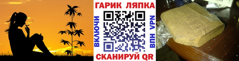 ГАШИШ гашик  Купить где  Таштагол 