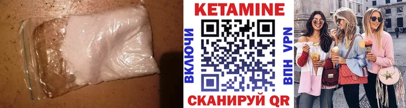 КЕТАМИН ketamine  Купить где  Таштагол 