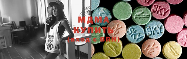 ECSTASY Зеленодольск