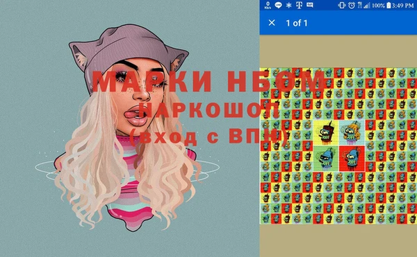 шишки Зерноград