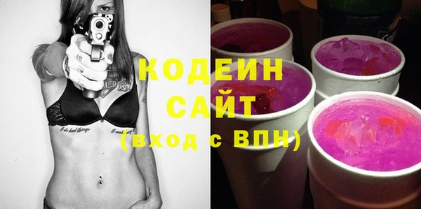 шишки Зерноград