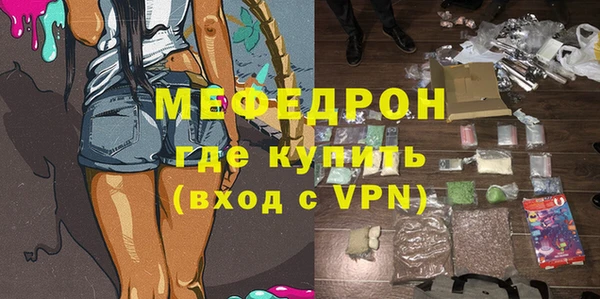 ECSTASY Зеленодольск