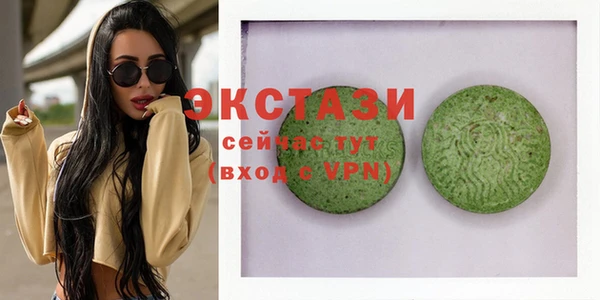 мдма Зеленокумск