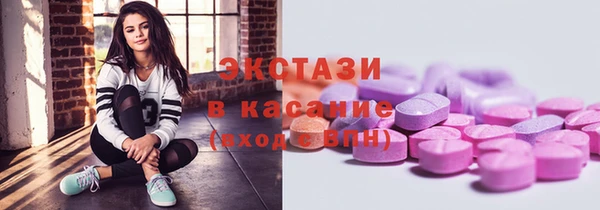 мдма Зеленокумск
