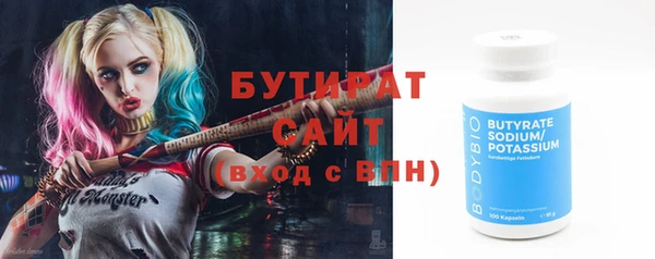 не бодяженный Инсар