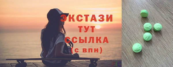 мдма Зеленокумск