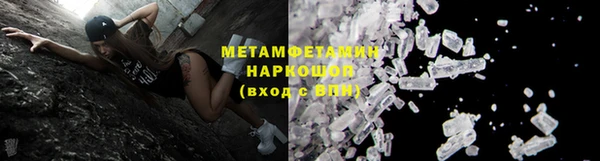 шишки Зерноград