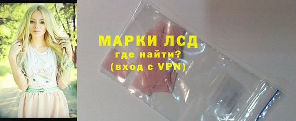 марки nbome Заволжск