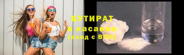 мдма Зеленокумск