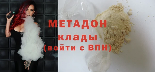 ECSTASY Зеленодольск