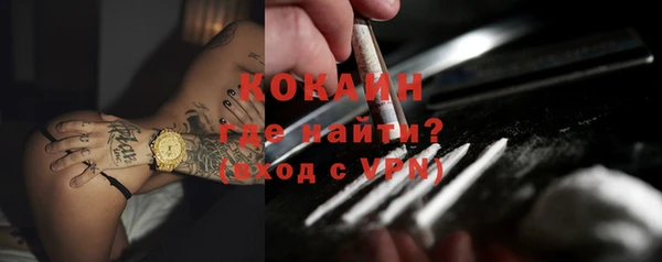 MDMA Инта