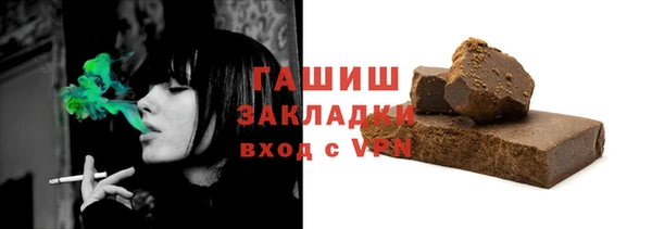 шишки Зерноград
