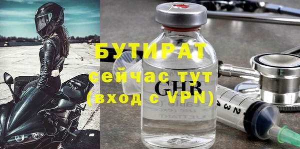 шишки Зерноград