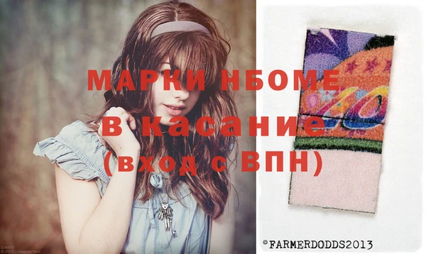 шишки Зерноград