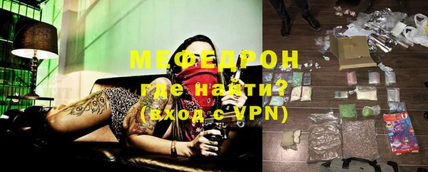 мдма Зеленокумск