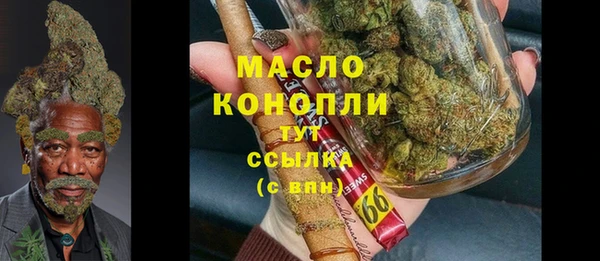 первитин Заволжье