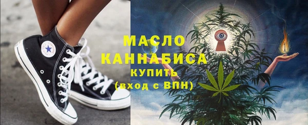 шишки Зерноград