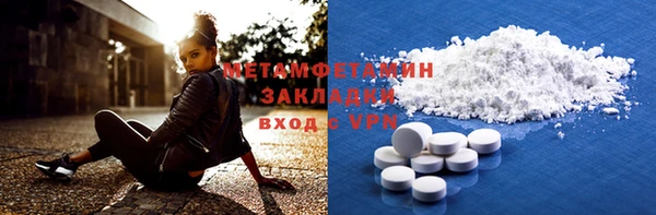мдма Зеленокумск