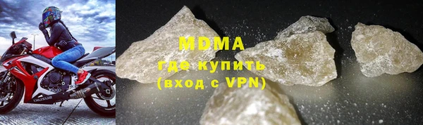 ECSTASY Зеленодольск
