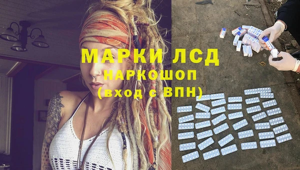 мдма Зеленокумск