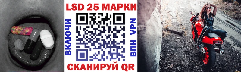 LSD-25 экстази кислота  Купить закладки  Таштагол 
