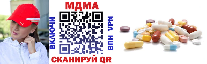 Купить где  Таштагол  MDMA Molly 