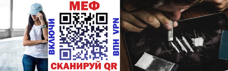 Купить закладки  Таштагол  Мефедрон мяу мяу 