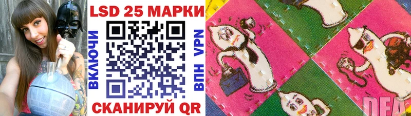 Купить закладки Таштагол Марки 25I-NBOMe 1500мкг