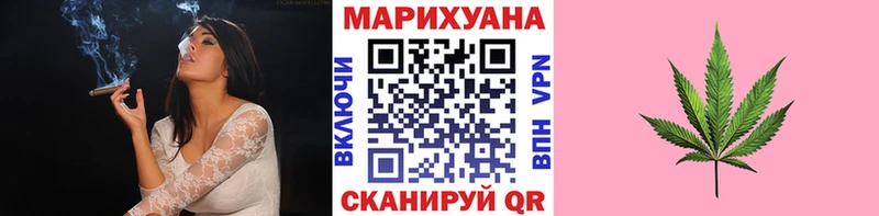 Каннабис план  Купить закладки  Таштагол 